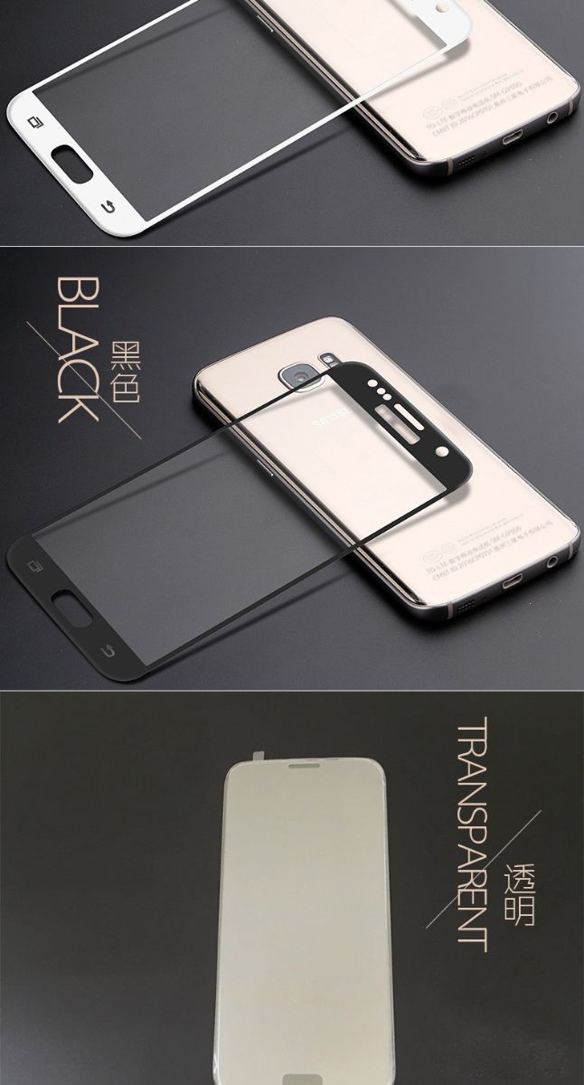  0.33mm 3D Curved For Samsung Galaxy S7 Edge Tempered Glass Screen Protector